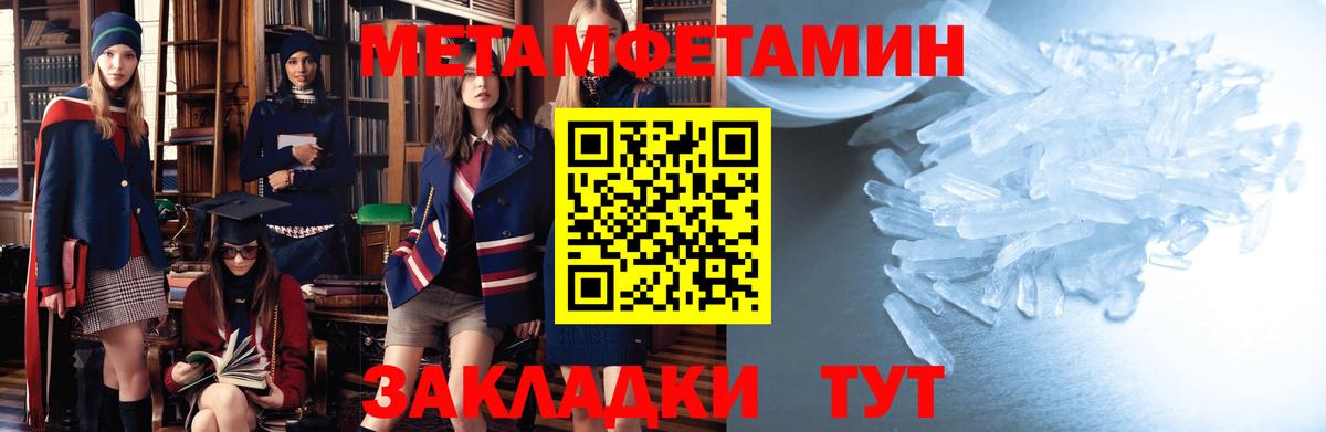 АМФЕТАМИН Premium  Вход с VPN  Отрадный 