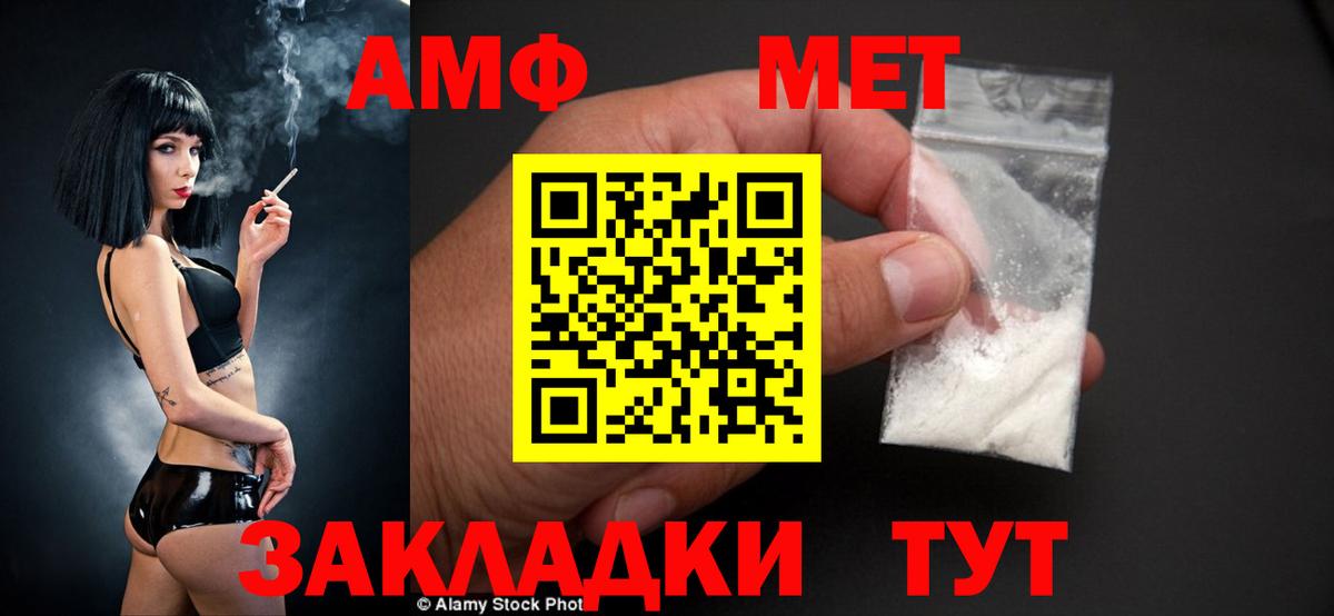 АМФ Premium Отрадный