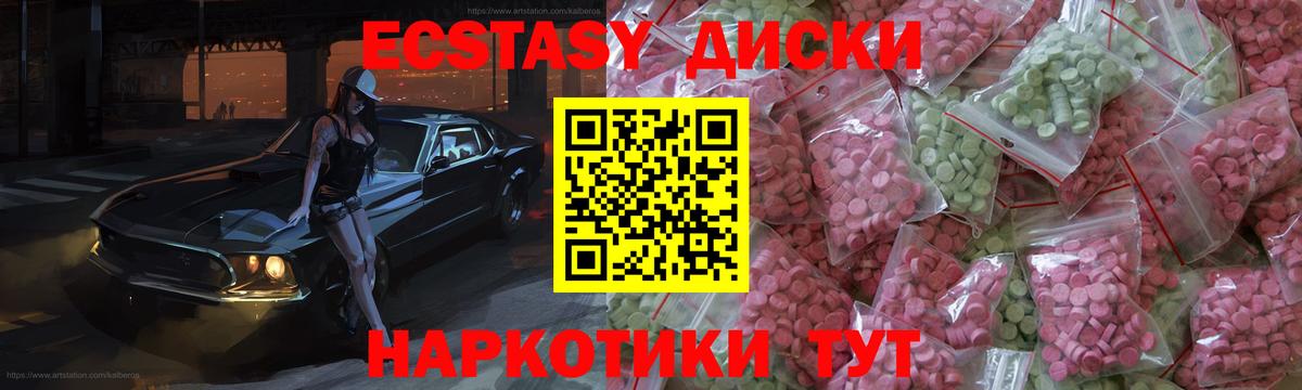 Ecstasy Philipp Plein  Экстази Philipp Plein  Вход с VPN  Отрадный 