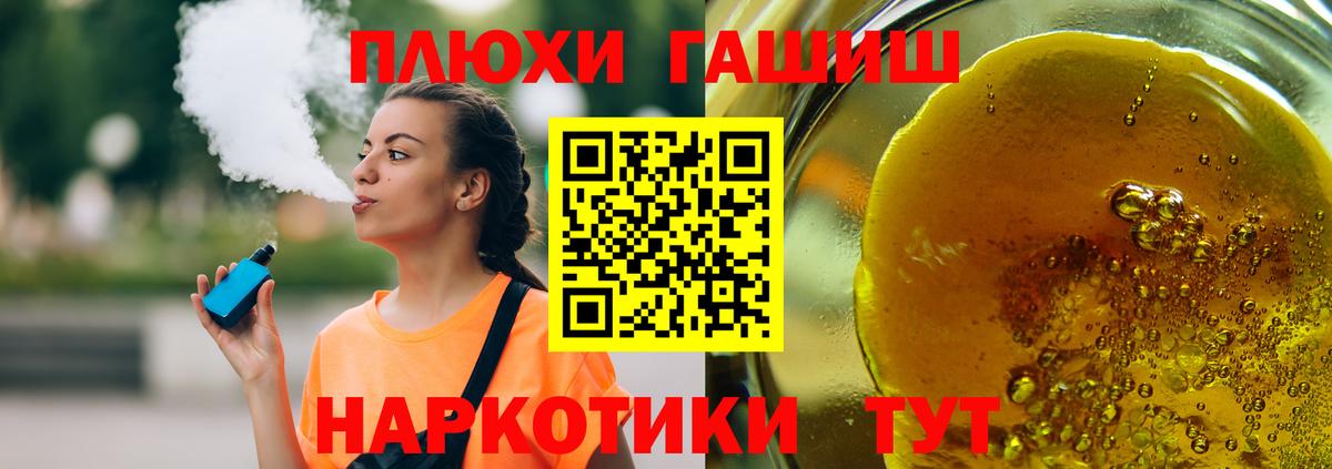 ГАШИШ Cannabis Отрадный