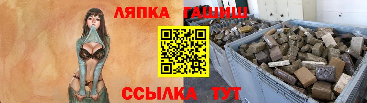 купить наркотик  Вход с VPN  Гашиш hashish  Отрадный  Гашиш индика сатива 