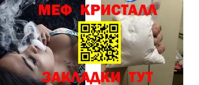 винт Ставрополь