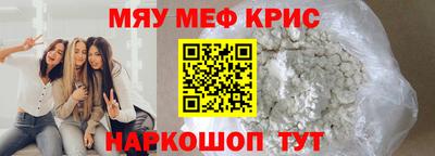 скорость Среднеуральск