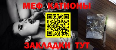 прущие крисы Старая Купавна