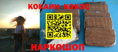 винт Ставрополь