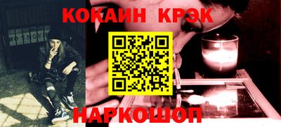 винт Ставрополь
