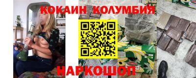 прущие крисы Старая Купавна