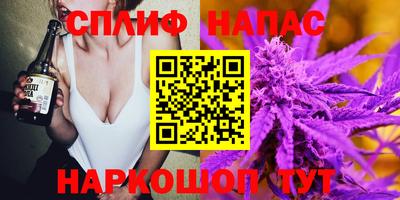 прущие крисы Старая Купавна