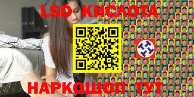 винт Ставрополь