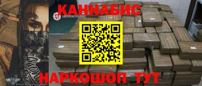 прущие крисы Старая Купавна