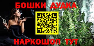 прущие крисы Старая Купавна