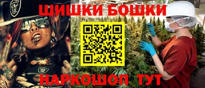 прущие крисы Старая Купавна