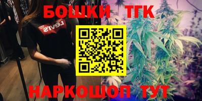 винт Ставрополь