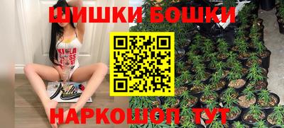винт Ставрополь