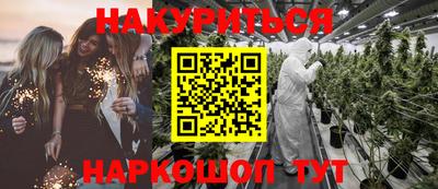 винт Ставрополь