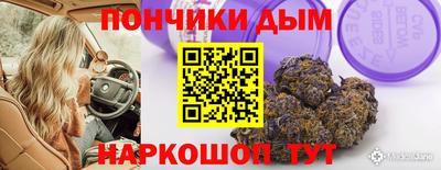 прущие крисы Старая Купавна