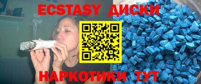 прущие крисы Старая Купавна