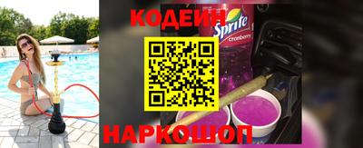 прущие крисы Старая Купавна