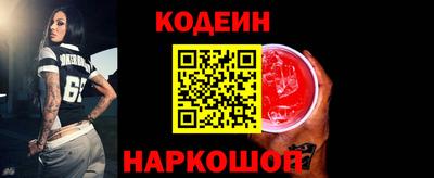 винт Ставрополь