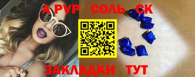 прущие крисы Старая Купавна