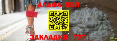 винт Ставрополь