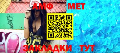 винт Ставрополь