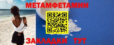 MDMA Premium VHQ Татарск