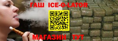 винт Ставрополь