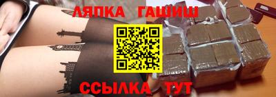 винт Ставрополь