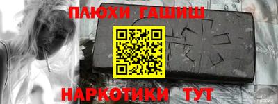 прущие крисы Старая Купавна