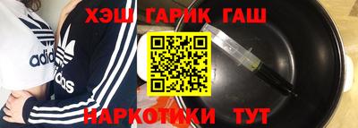 винт Ставрополь