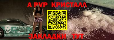 прущие крисы Старая Купавна