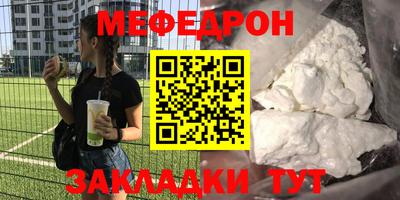 прущие крисы Старая Купавна