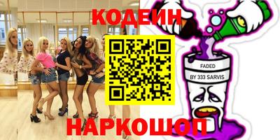 прущие крисы Старая Купавна