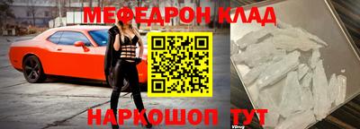 скорость Среднеуральск