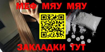 прущие крисы Старая Купавна