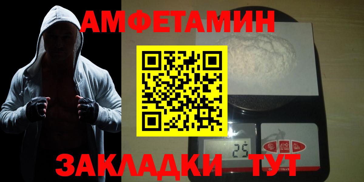 МЕТАМФЕТАМИН пудра  Вход с VPN  МЕТАМФЕТАМИН пудра  Первитин  Отрадный 
