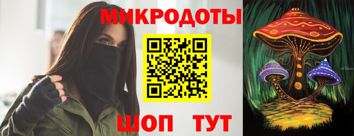 Псилоцибиновые грибы GOLDEN TEACHER Отрадный