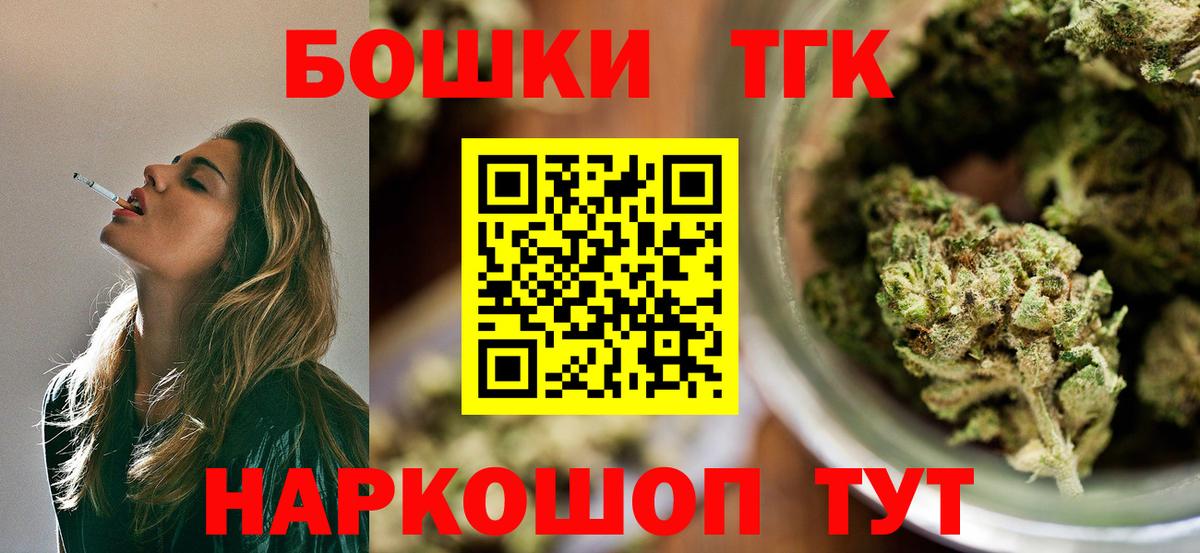 МАРИХУАНА сатива Отрадный