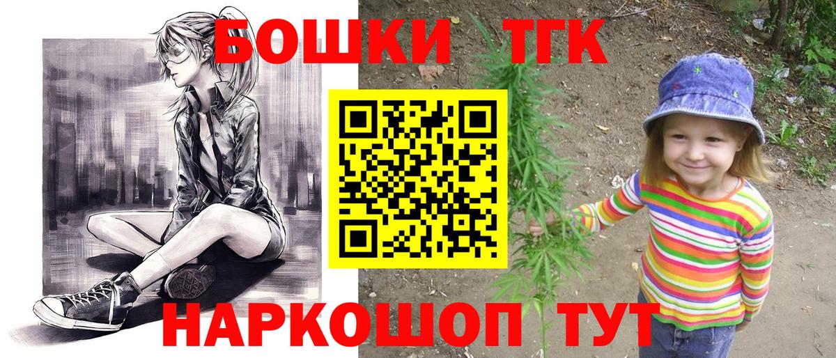 Бошки марихуана гибрид  Марихуана планчик  Вход с VPN  Конопля индика  Отрадный 